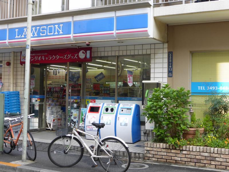 コンビニ　ローソン西五反田2丁目店（コンビニ）まで134m