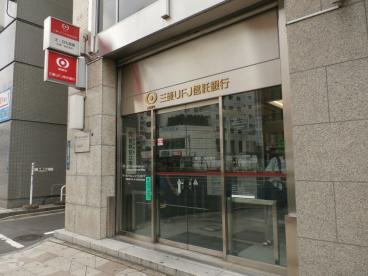 銀行　三菱UFJ銀行五反田駅前支店（銀行）まで215m