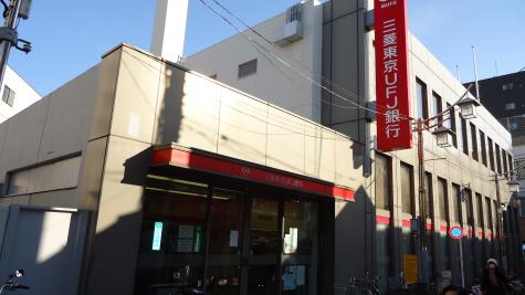銀行　三菱UFJ銀行荏原支店（銀行）まで215m