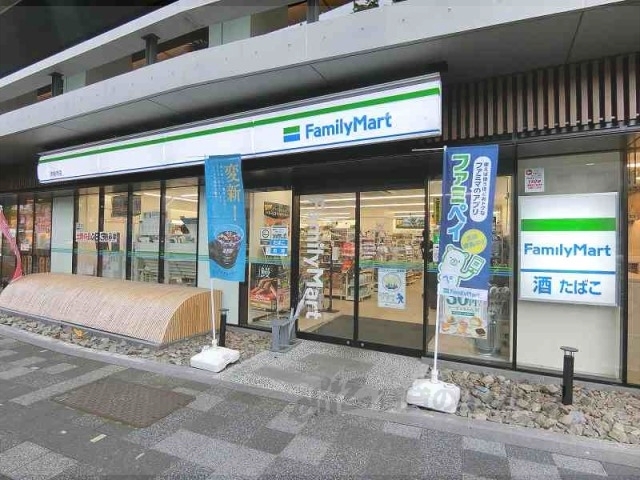 コンビニ　ファミリーマート本能寺店（コンビニ）まで200m