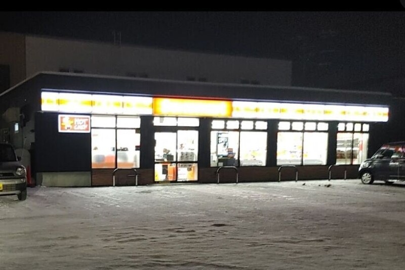 コンビニ　セイコーマート東苗穂3条店（コンビニ）まで557m