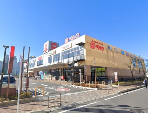 スーパー　ベルク フォルテ船橋店（スーパー）まで943m