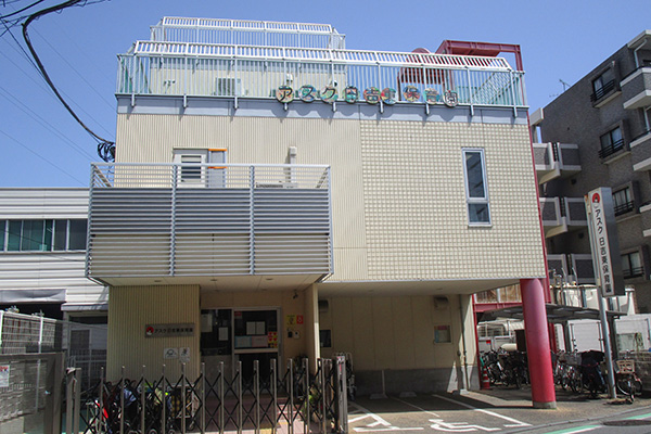 幼稚園・保育園　アスク日吉東保育園（幼稚園・保育園）まで527m