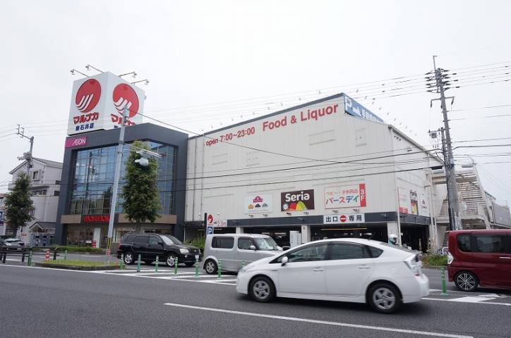 スーパー　マルナカ　松山東石井店（スーパー）まで999m