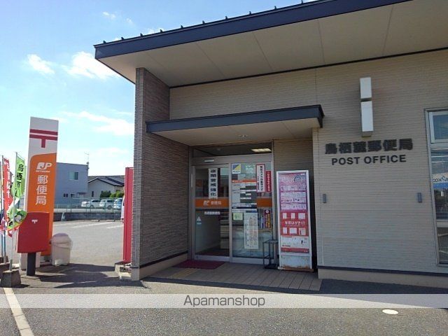 郵便局　鳥栖麓郵便局（郵便局）まで1160m