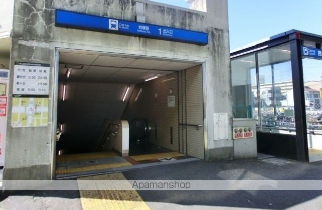 その他　地下鉄東山線　岩塚駅（その他）まで150m