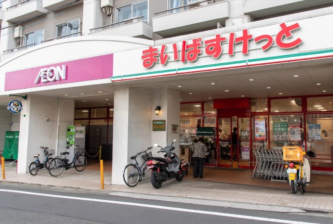 スーパー　まいばすけっと下北沢駅北店（スーパー）まで442m