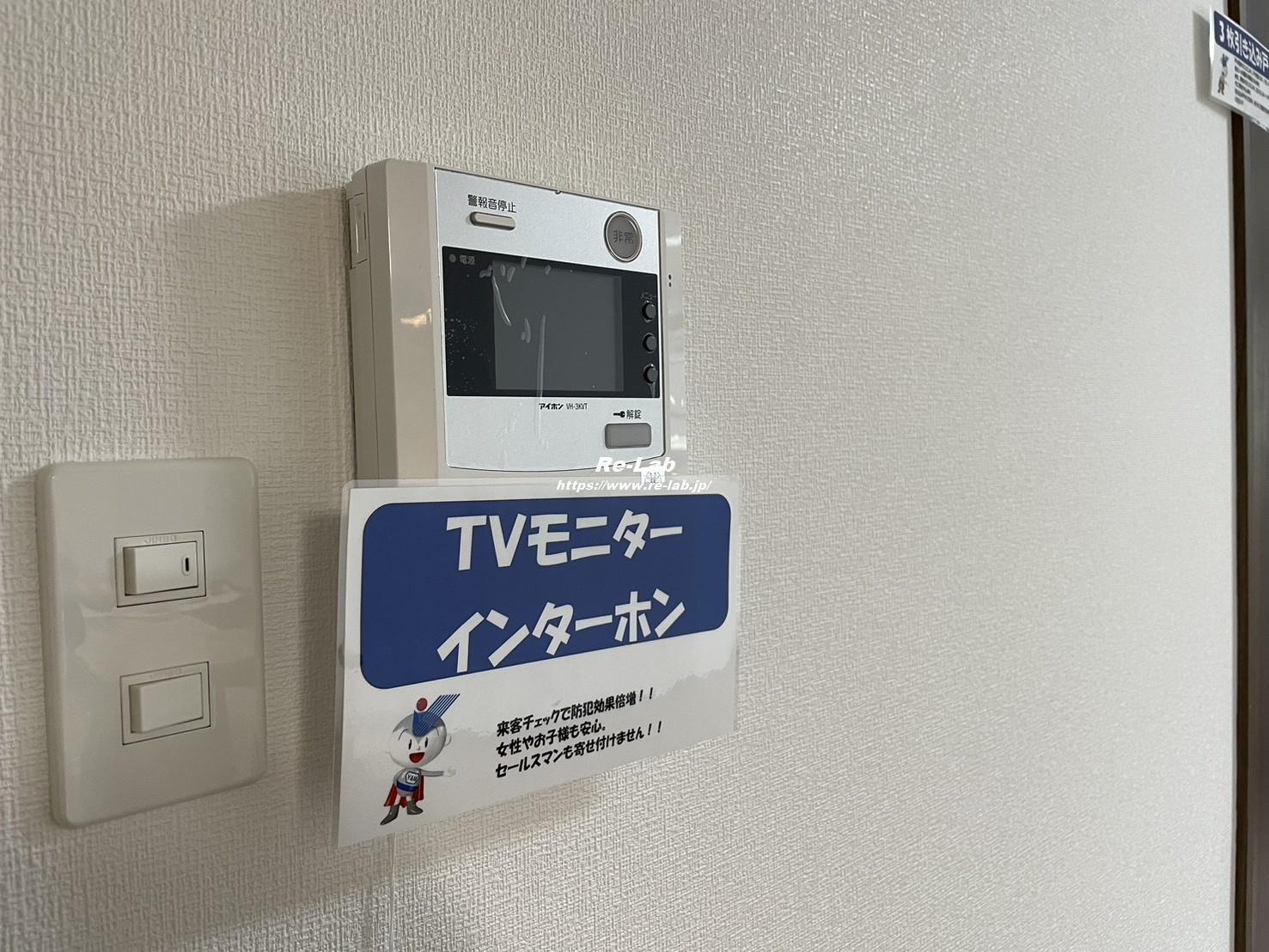 セキュリティ　※モデルルームの写真です