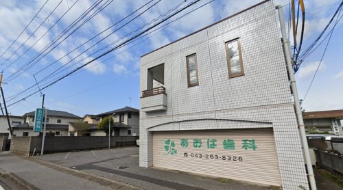 病院　あおば歯科（病院）まで520m