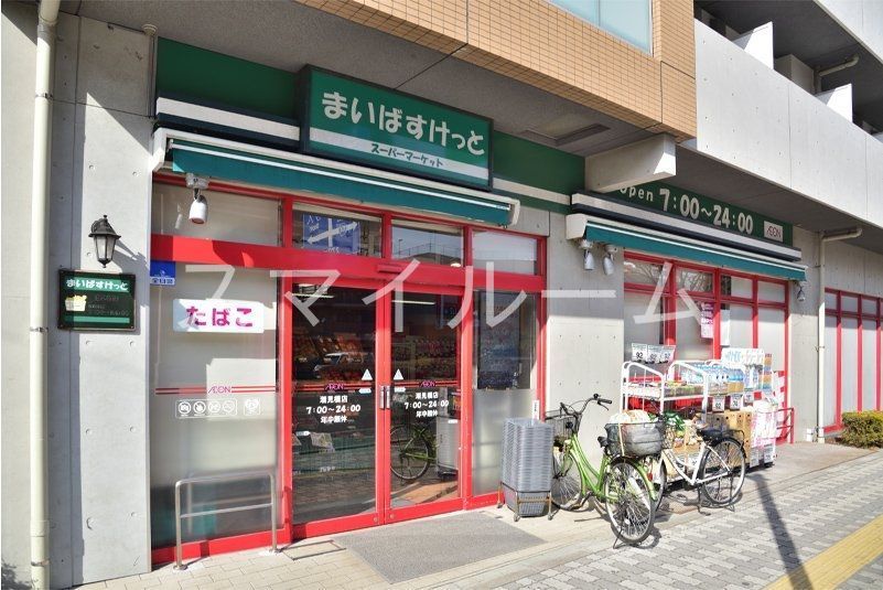 スーパー　まいばすけっと潮見橋店（スーパー）まで370m