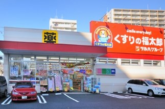ドラックストア　くすりの福太郎南千住7丁目店（ドラッグストア）まで473m