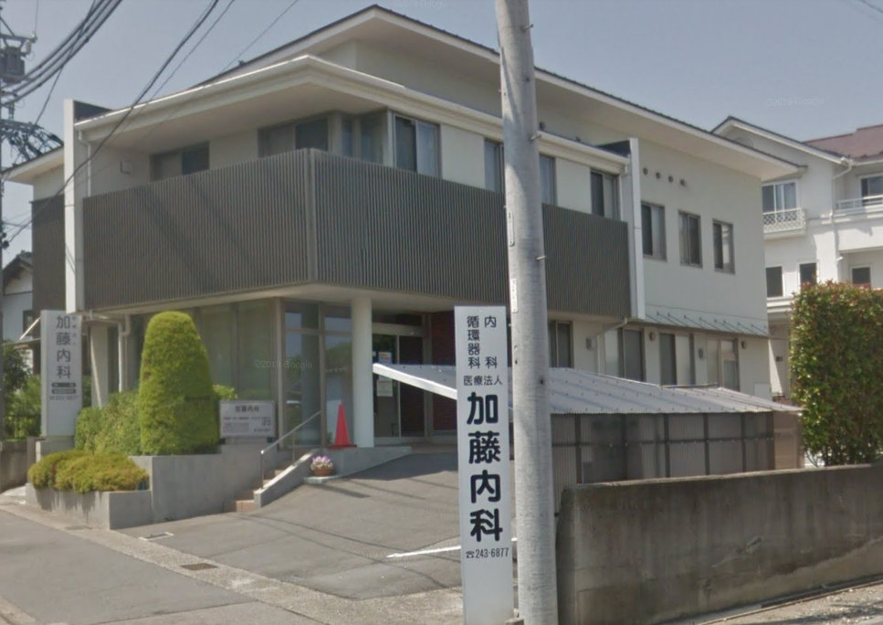 病院　加藤内科（病院）まで883m