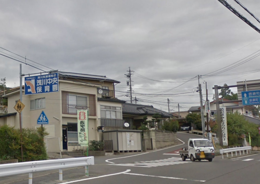幼稚園・保育園　浅川中央保育園（幼稚園・保育園）まで966m