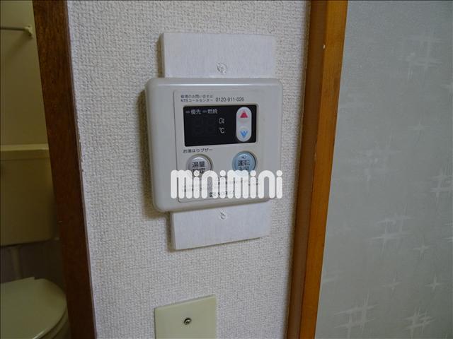 その他　お風呂の調整も簡単です