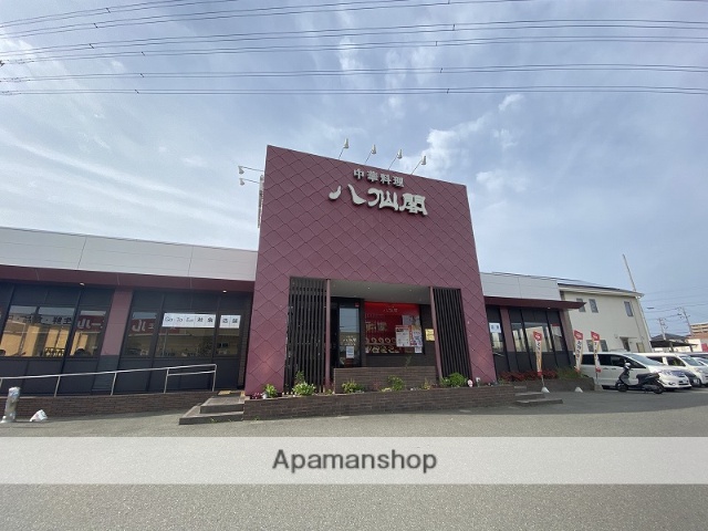 飲食店　八仙閣今宿店（飲食店）まで390m