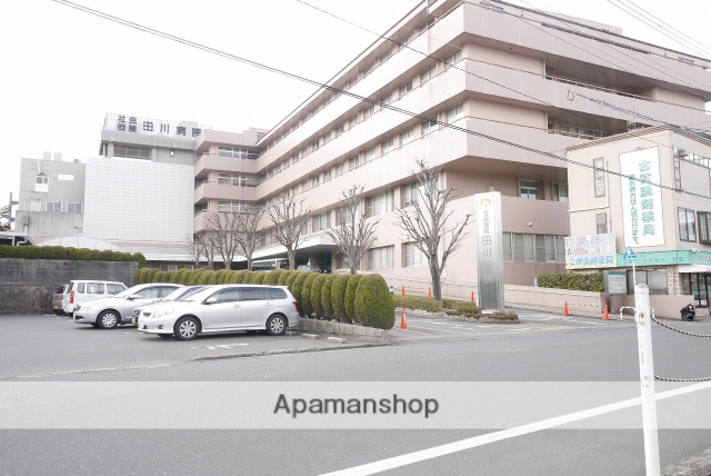 病院　田川病院（病院）まで545m
