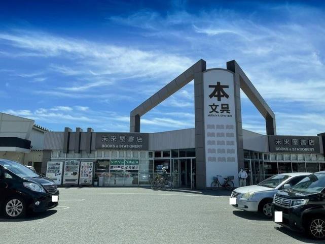 その他　未来屋書店東山（その他）まで379m
