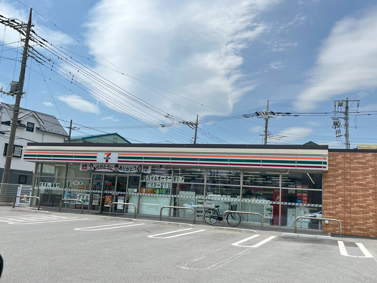 コンビニ　セブンイレブン川口東領家1丁目店（コンビニ）まで131m