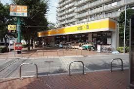 スーパー　アコレ与野鈴谷店（スーパー）まで759m