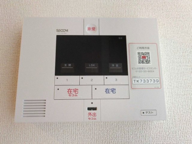 セキュリティ