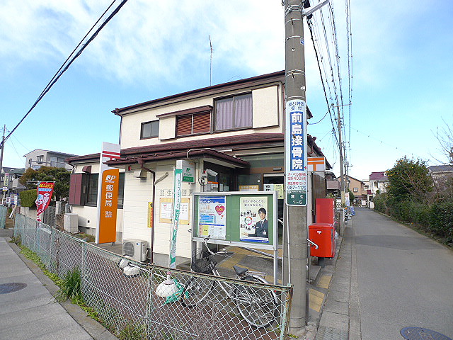 郵便局　蒲生郵便局（郵便局）まで280m