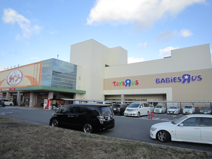 ホームセンター　ベビーザラス（ホームセンター）まで1069m