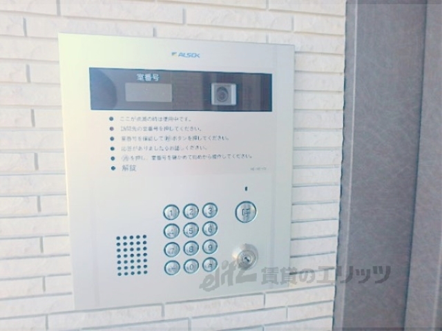セキュリティ　オートロック