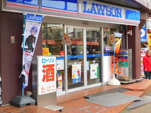 コンビニ　ローソン 下目黒一丁目店（コンビニ）まで259m