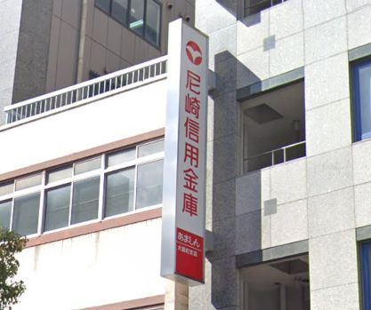 銀行　尼崎信用金庫大国町支店（銀行）まで376m