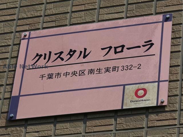 その他　その他