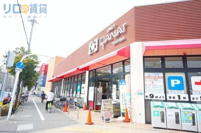 スーパー　デイリーカナートイズミヤ豊新店（スーパー）まで458m