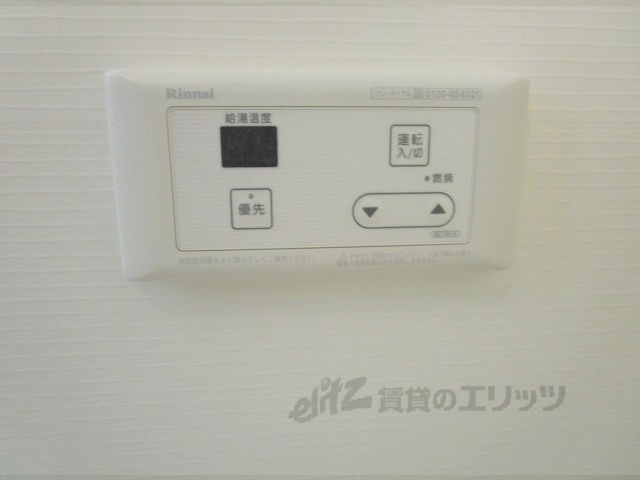 その他設備　給湯器リモコン