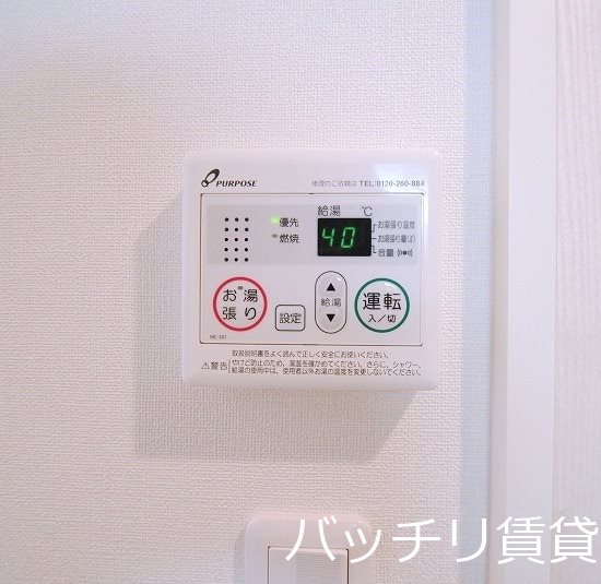 その他　画像は別号室タイプの為、現状を優先致します。