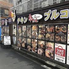 飲食店　辛ちゃん 新大久保本店（飲食店）まで178m