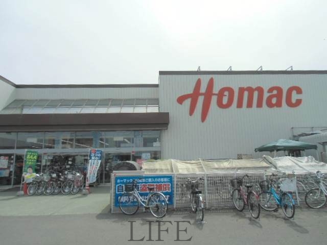 ホームセンター　ホーマック手稲前田店（ホームセンター）まで986m