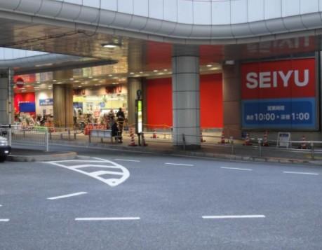 スーパー　西友 大井町店（スーパー）まで549m