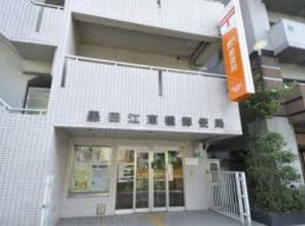 郵便局　墨田江東橋郵便局（郵便局）まで424m