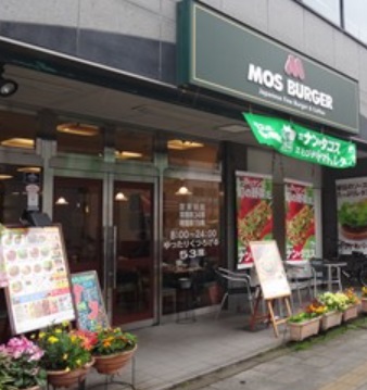 飲食店　モスバーガー（飲食店）まで420m