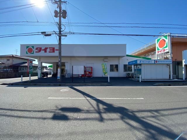 スーパー　タイヨー坂之上店（スーパー）まで984m