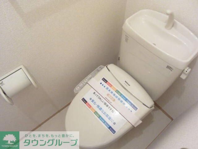 トイレ　お部屋探しは株式会社　タウンハウジング　までお気軽にお問合…