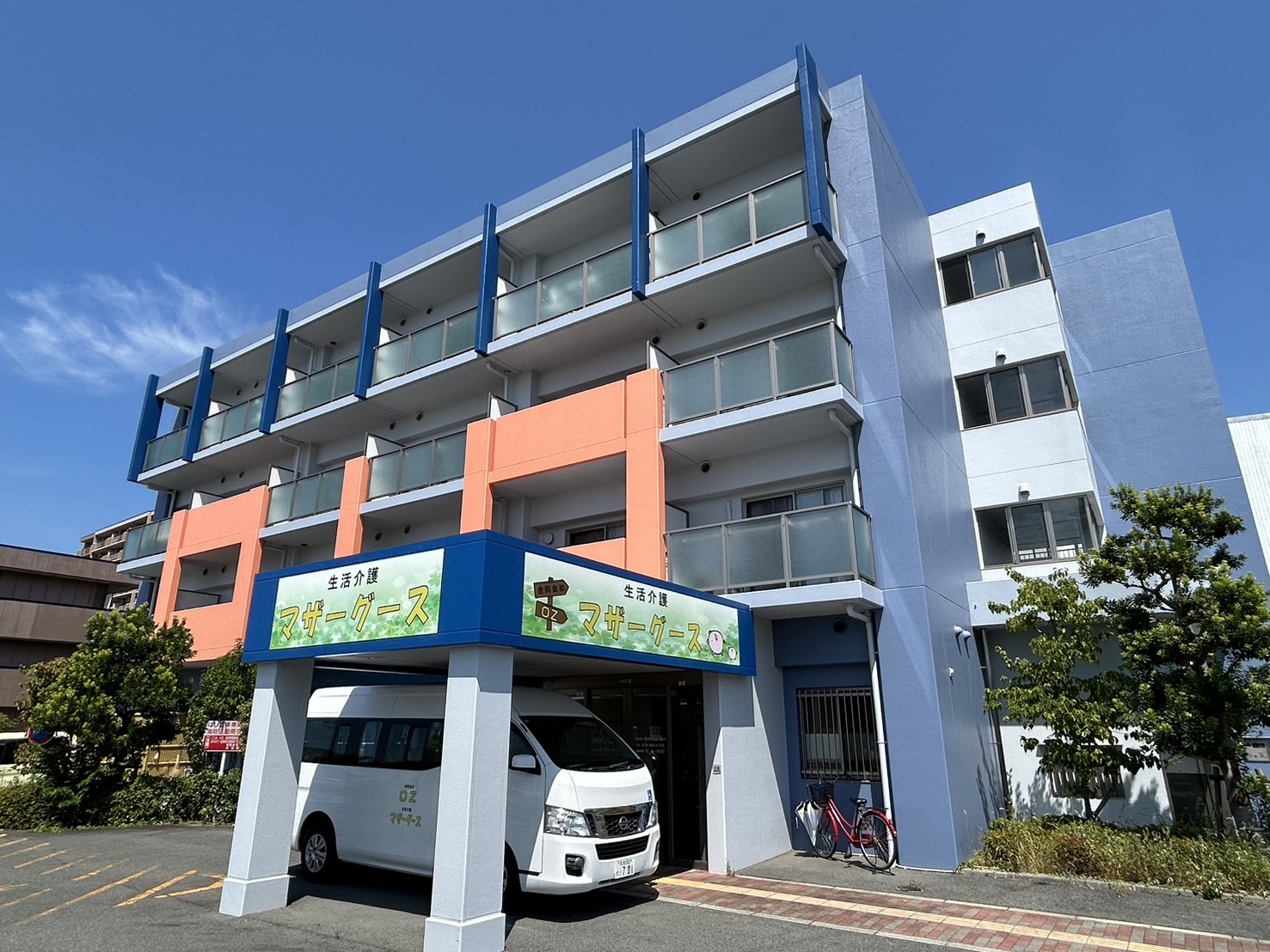 建物外観