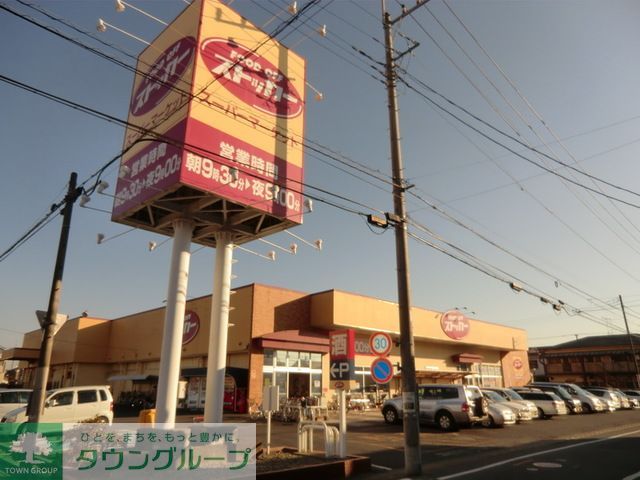 コンビニ　FOOD OFFストッカー（コンビニ）まで1250m