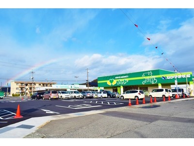 スーパー　なかやま牧場ハート 新徳田店（スーパー）まで246m