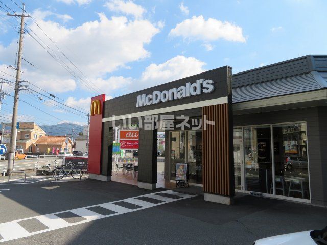 飲食店　マクドナルド 防府店（飲食店）まで453m