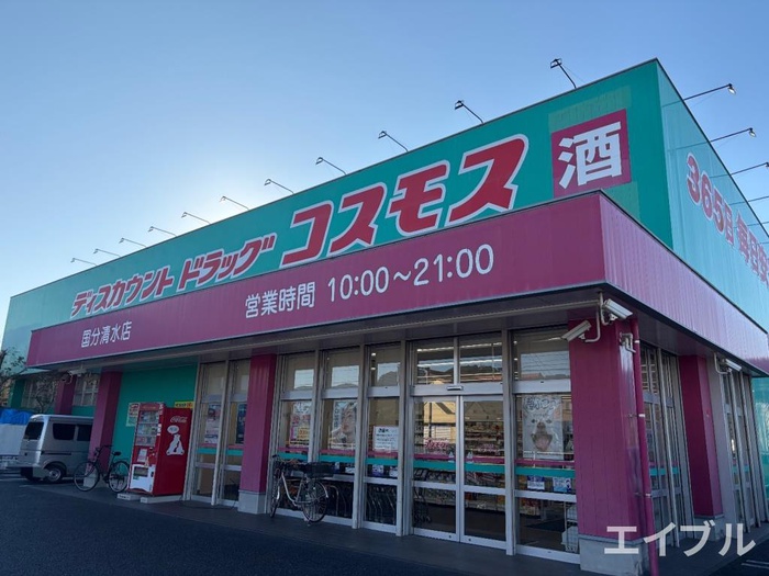 パークハイツS棟の周辺写真