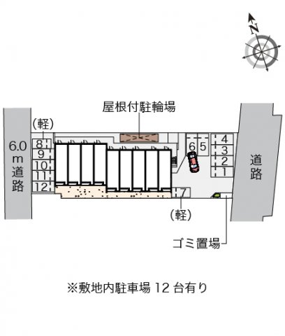 その他　現況優先。