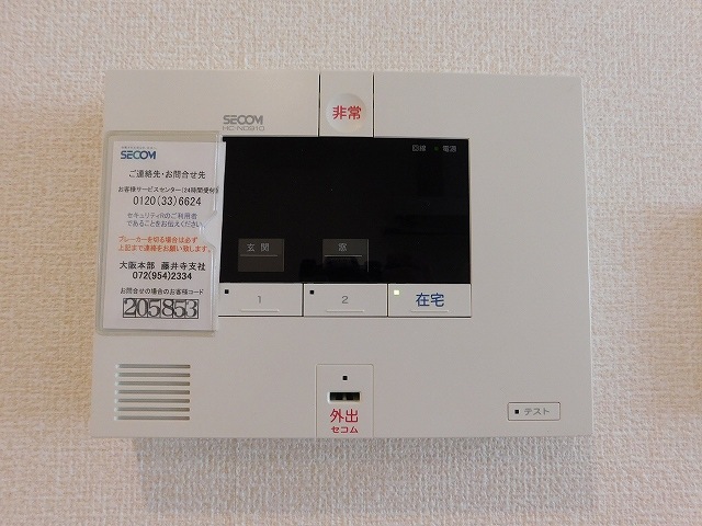 セキュリティ