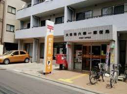 郵便局　大田南六郷一郵便局（郵便局）まで127m