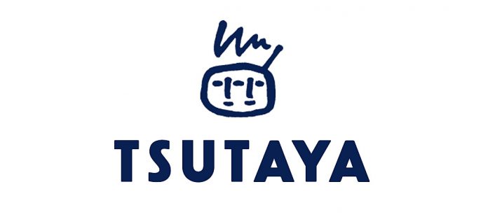 レンタルビデオ　ＴＳＵＴＡＹＡ 十三店（レンタルビデオ）まで431m