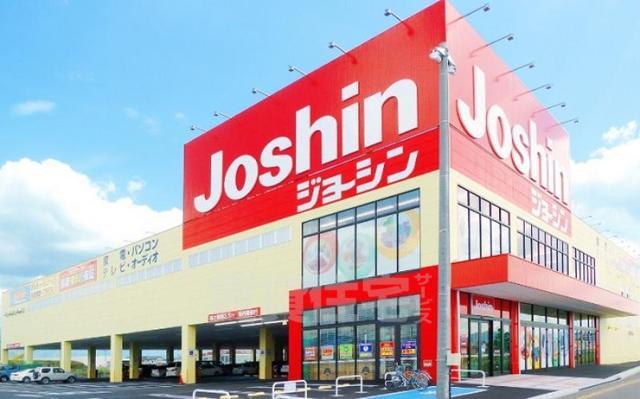 その他　ジョーシン　高井田店（その他）まで1125m